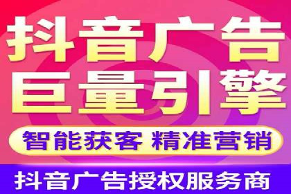 信息流广告开户成功案例剖析